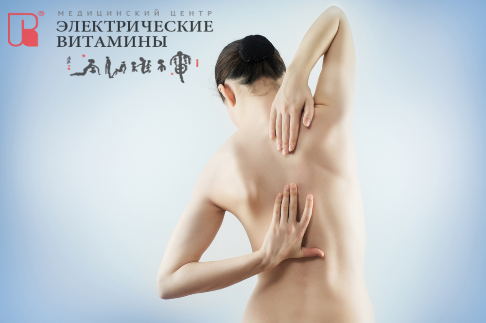 Программа лечения спины